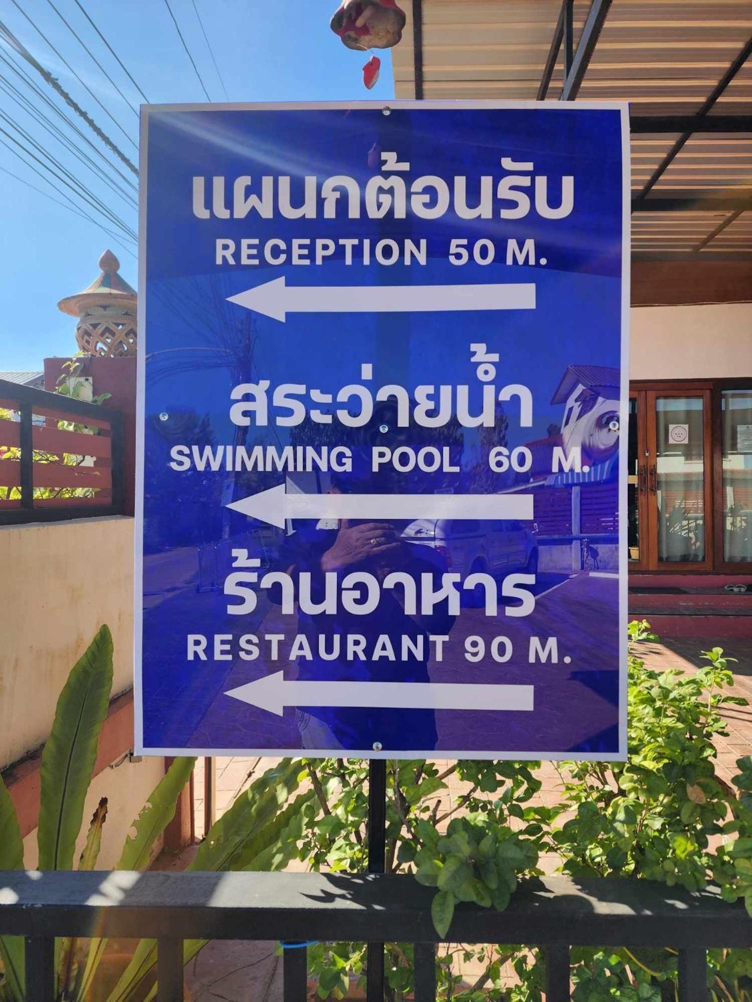 Baan Sabaijai Resort That Phanom Екстериор снимка